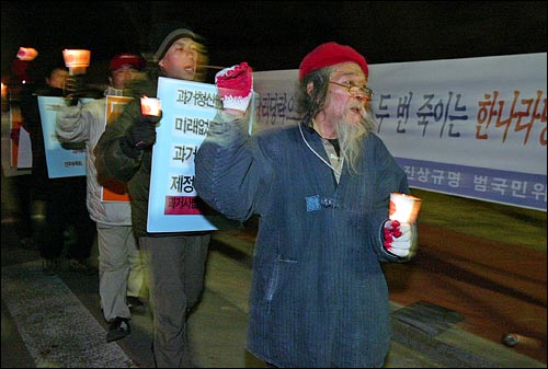 올바른 과거청산을 위한 범국민위원회 회원 20여명이 3일 밤 한나라당 의원 연찬회앞 진입로에서 과거사청산법 통과를 요구하는 철야촛불시위를 벌이고 있다. 